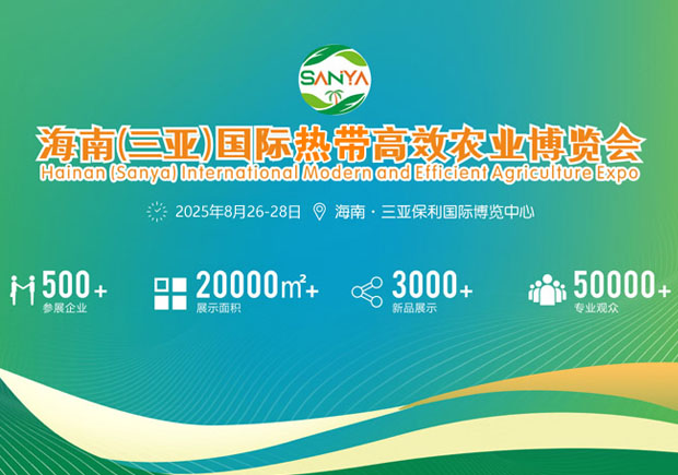 2024年農(nóng)博會(huì)有哪些？